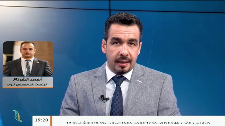 أسعد الشرتاع – المتحدث باسم مجلس النواب – البعثة الأممية تمارس مهامها في ليبيا بشكل يدعو للريبة وفيه كثير من المغالطات… المزيد في سياق المداخلة |  15 – 10 – 2020