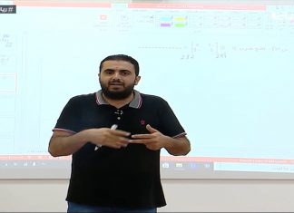 برنامج “رياضيات أونلاين” | 1 | برنامج مختص بشرح الأسئلة الإرشادية لطلبة الشهادة الثانوية في مادة الرياضيات | تقديم أ. أسامة رسمي