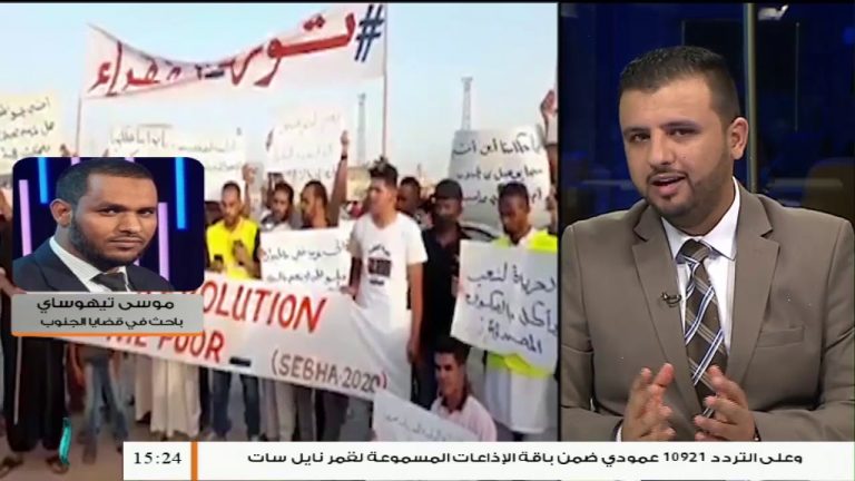 موسى تيهوساي: الوضع المعيشي في الجنوب لم يعد يطاق وهناك استياء من تصرفات ميليشيات حفتر في الجنوب – 18 – 10 – 2020