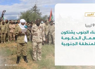 تقرير – أبناء الجنوب يشتكون إهمال الحكومة للمنطقة الجنوبية – 20 – 10 2020