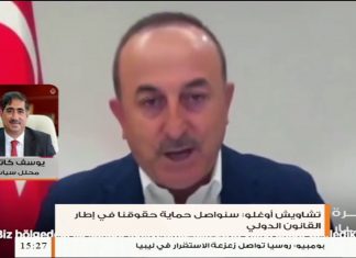 يوسف كاتب أوغلو: تسجيل الاتفاقية الليبية التركية في الأمم المتحدة تجعل الاتفاقية ملزمة للدولتين بغض النظر عن من يحكم – 03 – 10 – 2020