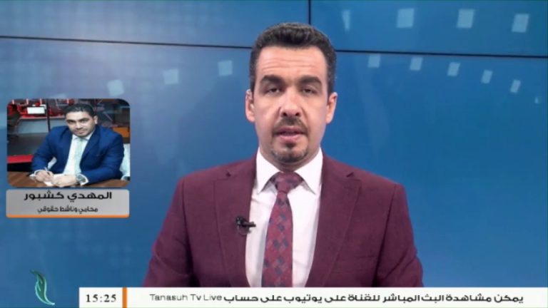 المهدي كشبور: بشأن اكتشاف المزيد من المقابر الجماعية في ترهونة – 20 – 10 – 2020