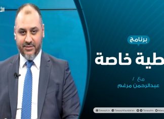 تغطية خاصة | فرنسا.. والصليبية الحديثة | تقديم عبدالرحمن مرغم | 20 – 10 – 2020