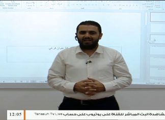 برنامج “رياضيات أونلاين” | 4 | برنامج مختص بشرح الأسئلة الإرشادية لطلبة الشهادة الثانوية في مادة الرياضيات | تقديم: أ. أسامة رسمي