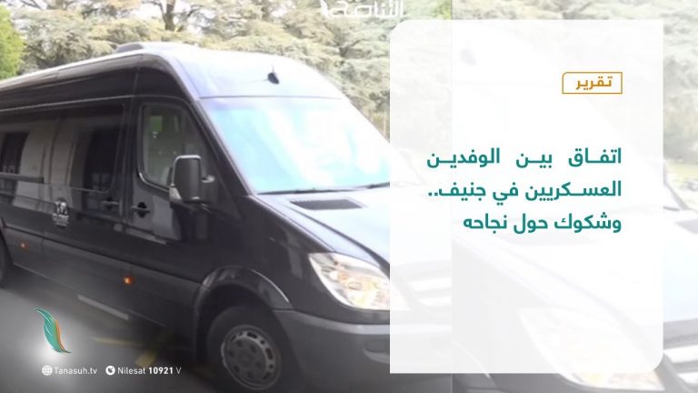 تقرير | اتفاق بين الوفدين العسكريين في جنيف.. وشكوك حول نجاحه | 21 – 10 – 2020