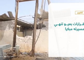 تقرير | قرارات بعيو تنهي مسيرته مبكرا | 21 – 10 – 2020