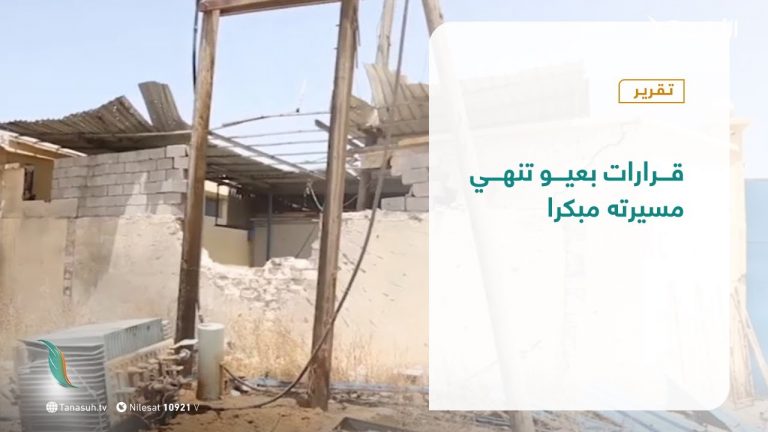 تقرير | قرارات بعيو تنهي مسيرته مبكرا | 21 – 10 – 2020