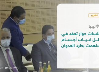 تقرير – جلسات حوار تعقد في ظل غياب أجسام ساهمت بطرد العدوان – 03 – 10 – 2020