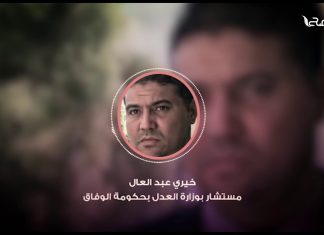 لقاء خاص مع أ. خيري عبد العالي وكيل وزارة العدل