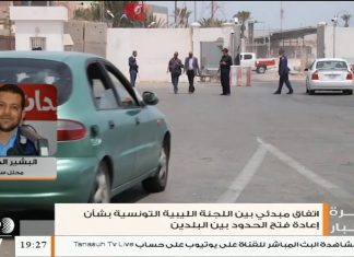 البشير الجويني/ محلل سياسي: حول مخاطر افتتاح معبر رأس جدير بين ليبيا وتونس في ظل انتشار جائحة كورونا، المزيد في سياق المداخلة