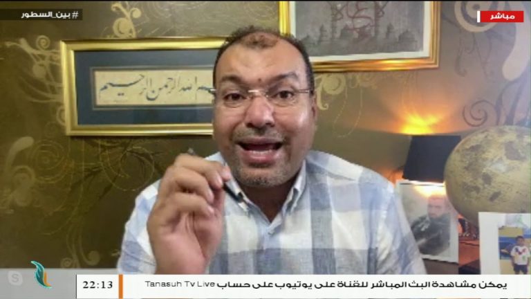 برنامج بين السطور | مع محمود عبد العزيز