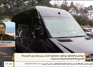 عادل عبد الكافي: هناك شك في إمكانية انسحاب المرتزقة الروس والأفارقة والسوريين وتسليم خرائط الألغام التي زرعوها – 23 – 10 – 2020