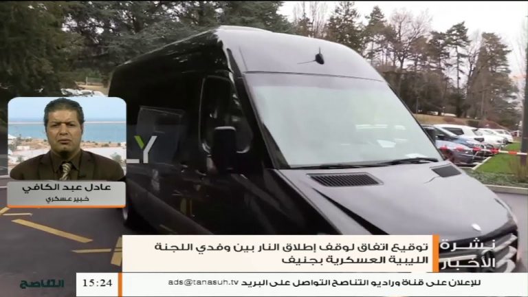 عادل عبد الكافي: هناك شك في إمكانية انسحاب المرتزقة الروس والأفارقة والسوريين وتسليم خرائط الألغام التي زرعوها – 23 – 10 – 2020