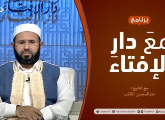 مع دار الإفتاء – مع الشيخ عبدالمحسن الكاتب – عضو لجنة الفتوى بدار الإفتاء – 23 – 10 – 2020