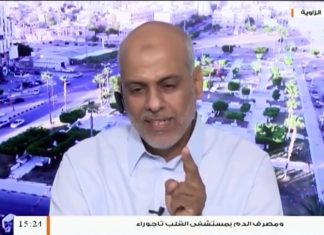 عبد الغفار كرفاع/ محلل سياسي: غاية محور الشر عبر اتفاقية 5+5 هو الوصول إلى إلغاء الاتفاقية الليبية التركية، المزيد في سياق المداخلة