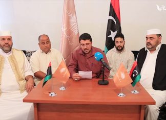 شاهد | الإعلان عن افتتاح مكتب لتيار يا بلادي اليوم السبت بمدينة مسلاتة