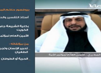 حوارات التناصح | العداء الغربي للإسلام | تقديم عبدالله الجعيدي يستضيف : أ. محمد إلهامي