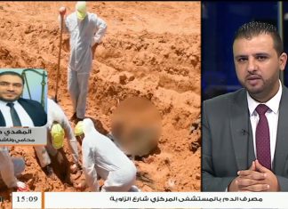 المهدي كشبور/ محامي وناشط حقوقي: الاتفاق الذي تم أغفل مسألة المقابر الجماعية وكشف مصير المختطفين