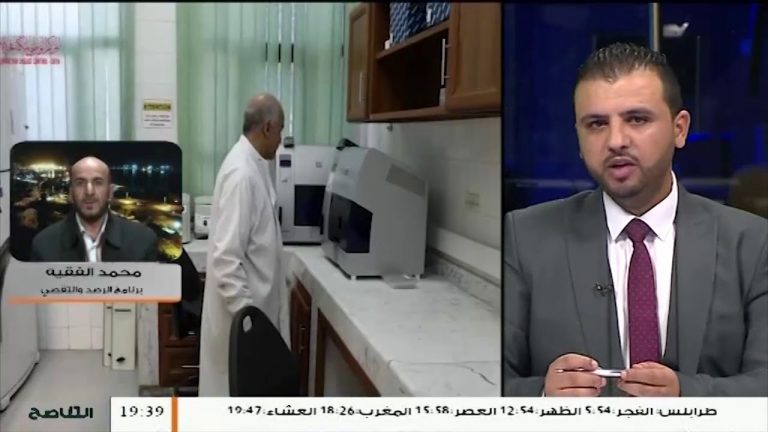 محمد الفقيه/ المنسق الوطني لبرنامج الرصد والتقصي: حول الوضع الوبائي لفيروس كورونا بعد تسجيل أعلى حصيلة للحالات الموجبة