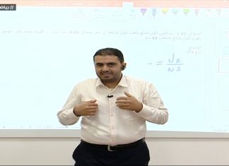 برنامج “رياضيات أونلاين” | 6 | برنامج مختص بشرح الأسئلة الإرشادية لطلبة الشهادة الثانوية