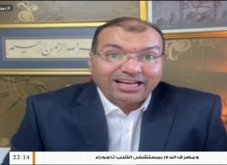 برنامج بين السطور | الضيف د. محمود عبدالعزيز | 27 – 10 – 2020