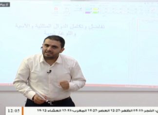برنامج “رياضيات أونلاين” – 10 – برنامج مختص بشرح الأسئلة الإرشادية لطلبة الشهادة الثانوية في مادة الرياضيات – تقديم: أ. أسامة رسمي