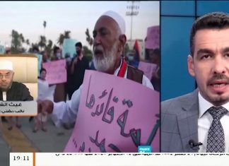 الشيخ غيث الفاخري/ نائب مفتي عام ليبيا: من واجب حكام المسلمين أن يرعوا الدين وأن يتصدَّوا لمن يستهزئ بالإسلام وبالنبي صلى الله عليه وسلم