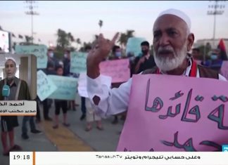 الشيخ أحمد الكميتي/ مدير مكتب الإفتاء بمصراتة: يجب على المسلمين ألّا يسكتوا على الاستهزاء بالنبي صلى الله عليه وسلم ومقاطعة البضائع الفرنسية آتت أكلها