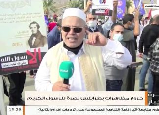 جمال تيتي/ ناشط مدني: خرجنا في ميدان الشهداء لإيصال صوتنا للعالم أن الشعب الليبي شعب مسلم لن يرضى بالإساءة للنبي صلى الله عليه وسلم