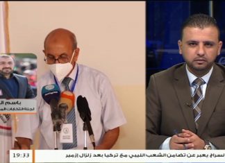 باسم المودي/ الناطق باسم اللجنة الرئيسية لانتخابات المجالس البلدية: حول مراسم الانتخابات البلدية بمدينة الزاوية الجنوب وجادو، المزيد في سياق المداخلة