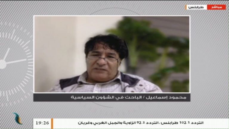 محمود إسماعيل/ باحث في الشؤون السياسية: ثقافة تقديم الاستقالة في الأنظمة العربية الاستبدادية غير موجود ومن ضمنهم السراج، المزيد في سياق المداخلة