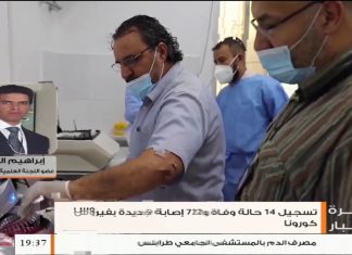 إبراهيم الدغيس: لا زلنا نعاني من مشكلة الانتشار المجتمعي لفيروس كورونا وعلى المواطنين الاستجابة للاحتياطات الاحترازية | 04 – 10 – 2020