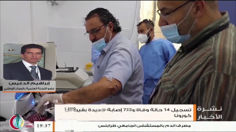 إبراهيم الدغيس: لا زلنا نعاني من مشكلة الانتشار المجتمعي لفيروس كورونا وعلى المواطنين الاستجابة للاحتياطات الاحترازية | 04 – 10 – 2020