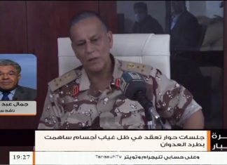 جمال عبد المطلب: الحوارات السياسية الجارية بين الأطراف ليست في صالح حفتر لأنه يريد الاستيلاء على السلطة بالقوة | 04 – 10 – 2020