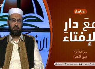 مع دار الإفتاء – مع الشيخ علي الجمل – عضو لجنة الفتوى بدار الإفتاء – 01 – 10 – 2020