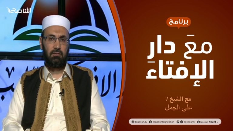 مع دار الإفتاء – مع الشيخ علي الجمل – عضو لجنة الفتوى بدار الإفتاء – 01 – 10  – 2020