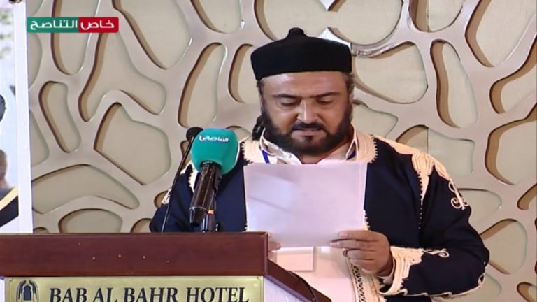 عدسة التناصح | البيان الختامي للمؤتمر الوطني لتفعيل دستور المملكة الليبية، واحتفالية بمناسبة ذكرى إقراره في 1951