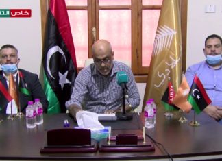 شاهد – بيان افتتاح مكتب لتيار يا بلادي اليوم الأربعاء بمدينة الزاوية