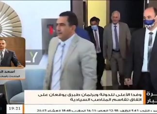 أسعد الشرتاع – المتحدث باسم مجلس النواب – بشأن إحاطة محافظ المصرف المركزي الصديق الكبير أمام مجلس النواب