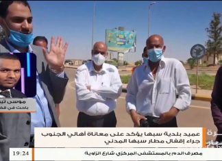 موسى تيهوساي: المنطقة الجنوبية لا يمكن أن تتحسن فيها الأوضاع في ظل وجود ميليشيات حفتر – 01 – 10 – 2020