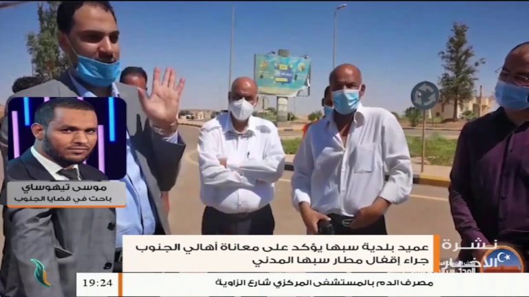 موسى تيهوساي: المنطقة الجنوبية لا يمكن أن تتحسن فيها الأوضاع في ظل وجود ميليشيات حفتر –  01 – 10 – 2020