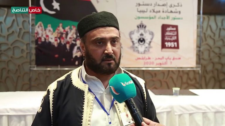 علي بوشعيرة  – عضو اللجنة التحضيرية للاحتفالية بذكرى إقرار الدستور – الدستور الليبي الذي صاغه الآباء المؤسسون هو الذي نراه المنقذ لليبيا وللشعب الليبي  