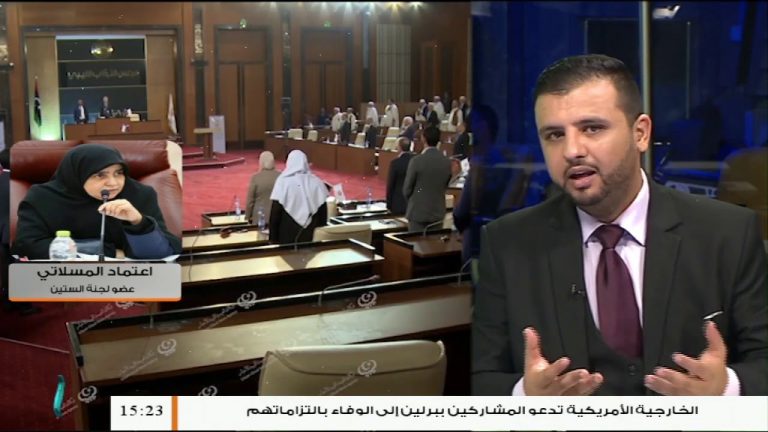 اعتماد المسلاتي – عضو لجنة صياغة  الدستور – المجتمع الدولي تجاهل أن هناك دستور ينتظر استفتاء الشعب لاعتماده… المزيد في سياق المداخلة | 08 – 10 – 2020