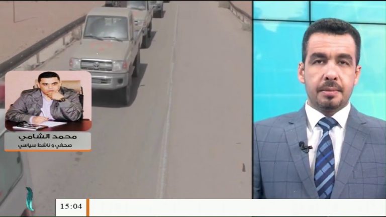 محمد الشامي/ ناشط سياسي: أي محاولة لهجوم ميليشيات حفتر على المنطقة الغربية ستكون نهاية حفتر