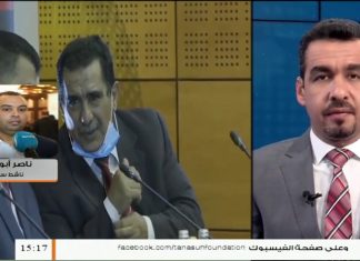 ناصر أبوذيب – ناشط سياسي – حول إمكانية تطبيق ما تم التوصل إليه في بوزنيقة على أرض الواقع، المزيد في سياق المداخلة | 10 – 10 – 2020