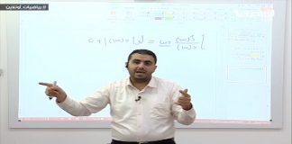 برنامج “رياضيات أونلاين” | 11 | برنامج مختص بشرح الأسئلة الإرشادية لطلبة الشهادة الثانوية