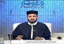 الشيخ عبدالرحمن قدوع | بوخمادة .. ترحم عليه البعض وفرح بموته آخرين، فما الحكم الشرعي لذلك؟