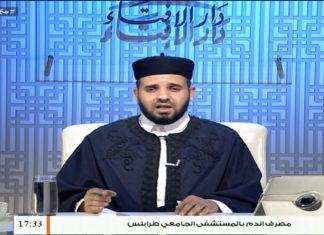 الشيخ عبدالرحمن قدوع | بوخمادة .. ترحم عليه البعض وفرح بموته آخرين، فما الحكم الشرعي لذلك؟