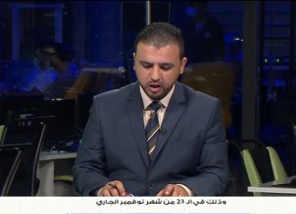 محمد فؤاد/ محلل سياسي: وصاية البعثة على ليبيا ليس بسبب قوة البعثة ولكن بسبب تخاذل السياسيين، المزيد في سياق المداخلة