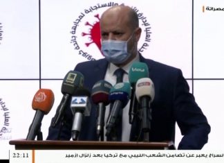 مؤتمر صحفي لرئيس اللجنة العليا للإدارة الأزمة والاستجابة لمجابهة جائحة كورونا ببلدية مصراتة عن آخر تطورات اللجنة